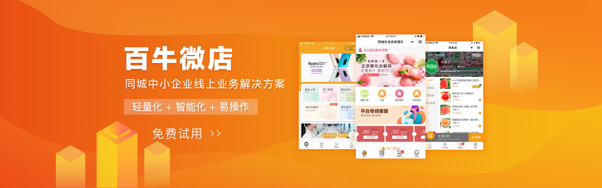 &#24320;&#20113;&#32593;&#39029;&#29256;