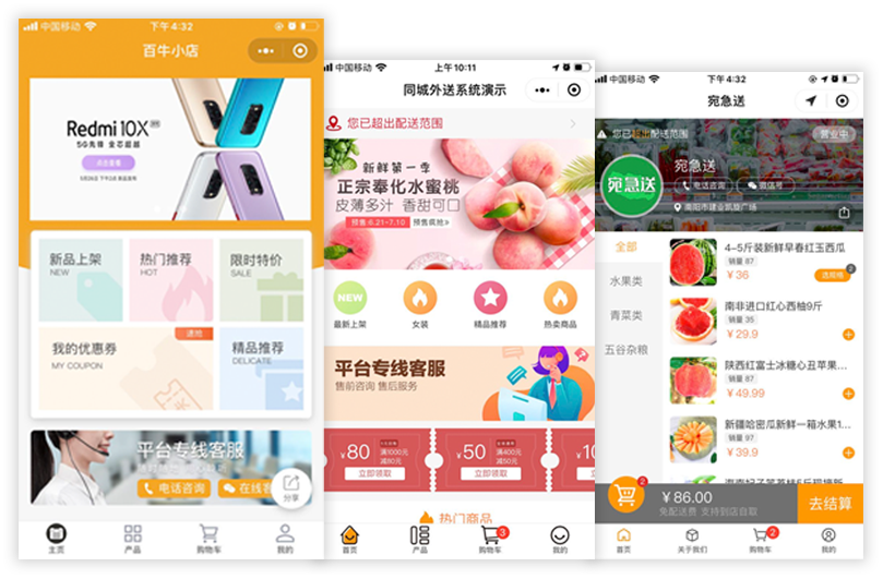 &#24320;&#20113;&#32593;&#39029;&#29256;