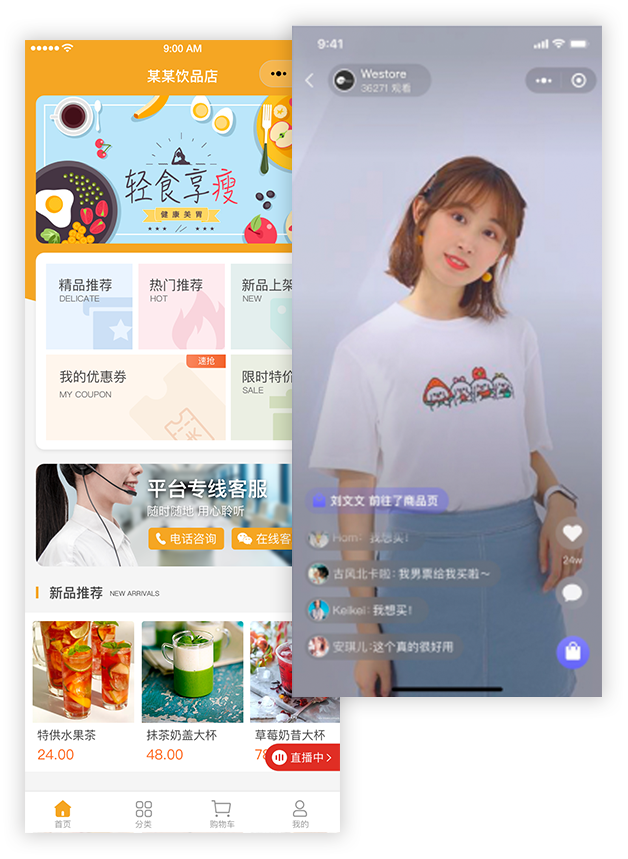 &#24320;&#20113;&#32593;&#39029;&#29256;