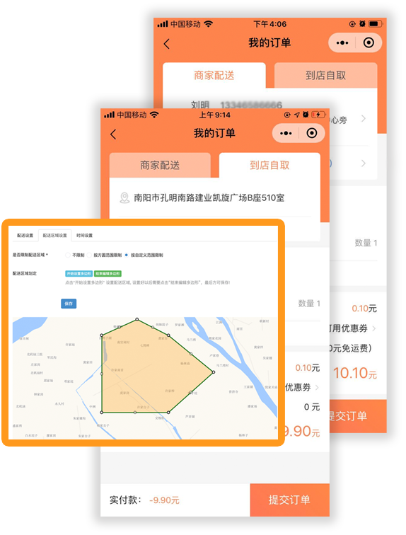 &#24320;&#20113;&#32593;&#39029;&#29256;