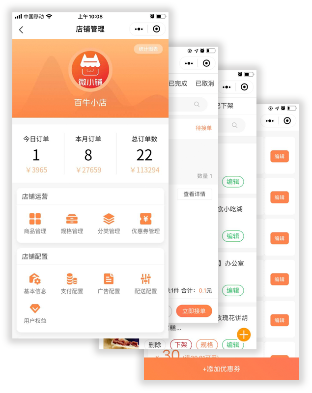 &#24320;&#20113;&#32593;&#39029;&#29256;