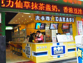 &#24320;&#20113;&#32593;&#39029;&#29256;