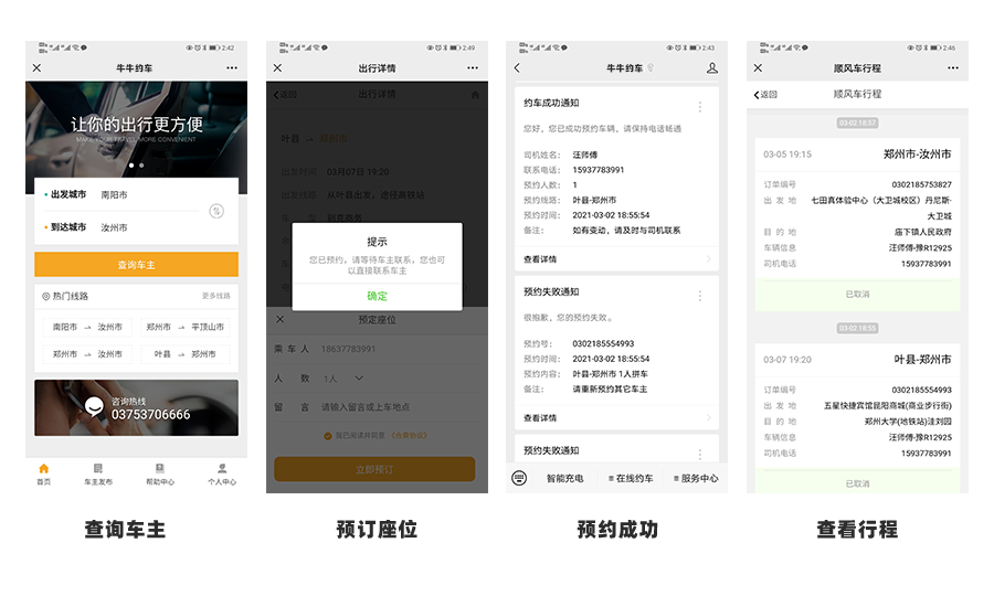 &#24320;&#20113;&#32593;&#39029;&#29256;