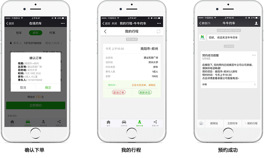 &#24320;&#20113;&#32593;&#39029;&#29256;