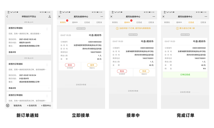 &#24320;&#20113;&#32593;&#39029;&#29256;